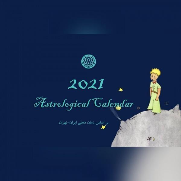 Astrological Calendar 2021