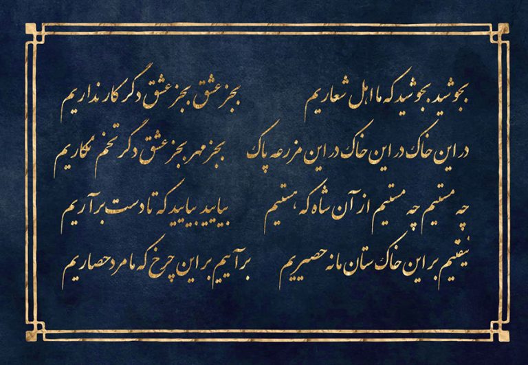 تحلیل آسترولوژی هفته آخر دیماه 1401