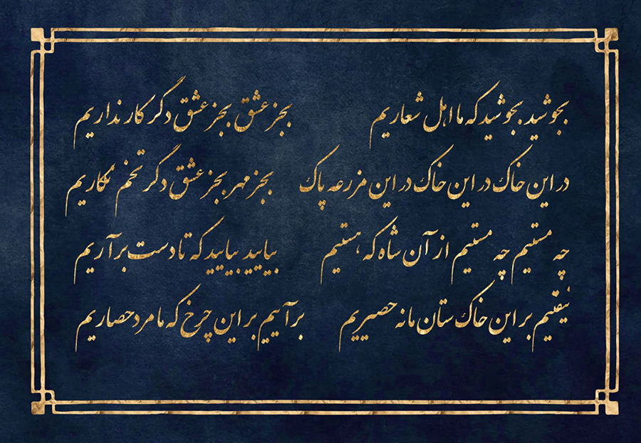 تحلیل آسترولوژی هفته آخر دیماه 1401