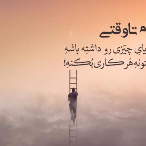 ماه کامل در دلو/آکواریوس با انرژی پالاس برگشتی