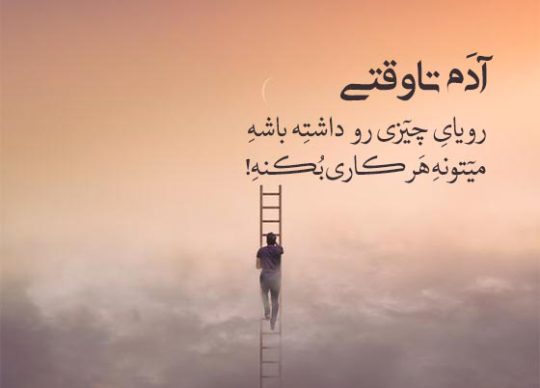 ماه کامل در دلو/آکواریوس با انرژی پالاس برگشتی